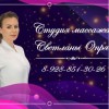 Авторские методики массажа для вшей красоты и здоровья