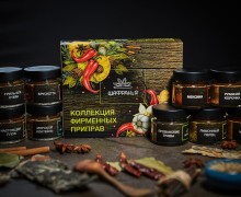 Ваш ключ к миру изысканных вкусов и ароматов