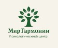Психологический центр Мир гармонии 
