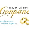 То самое платье, в котором захочется сказать «да»