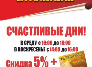 Откройте мир высококачественных стройматериалов