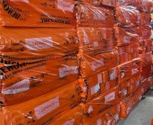 Всё для строительства и ремонта!