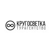 Горящие туры, лучшие цены, удобное бронирование!