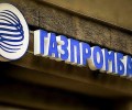Венгрия договорилась о приостановке для нее санкций против Газпромбанка