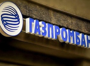 Венгрия договорилась о приостановке для нее санкций против Газпромбанка