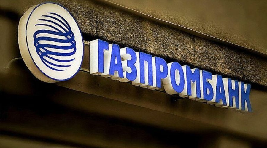 Венгрия договорилась о приостановке для нее санкций против Газпромбанка