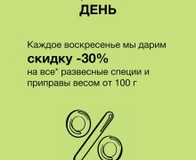 Ваш ключ к миру изысканных вкусов и ароматов