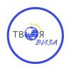Быстрые Визы и полный комплекс туристических услуг!