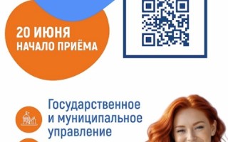 Владивостокский государственный университет 