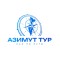 Азимут-тур 