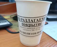 Сервис-пак 