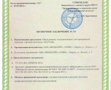 Инвестируй в успех!
