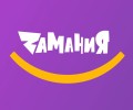Замания 