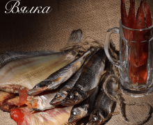 Традиции качества и вкуса