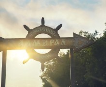 Гостевой дом Адмирал