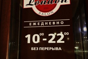 London