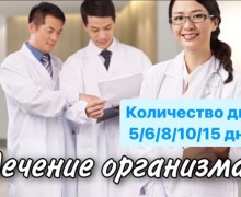 Гермес-Тур