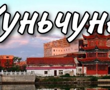 Гермес-Тур