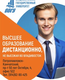 Учись дистанционно и получи востребованную профессию!