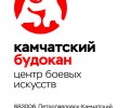 Боевые искусства и оздоровительные практики для детей и взрослых
