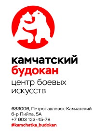 Боевые искусства и оздоровительные практики для детей и взрослых