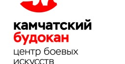 Боевые искусства и оздоровительные практики для детей и взрослых