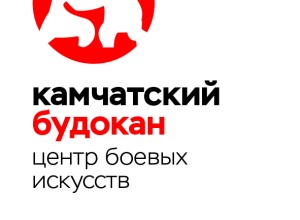 Боевые искусства и оздоровительные практики для детей и взрослых