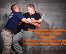 Боевые искусства и оздоровительные практики для детей и взрослых