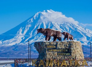Памятник «Здесь начинается Россия»