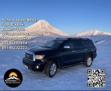 Джип-туры, Вызывающие Восторг