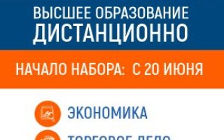 Владивостокский государственный университет 