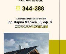 Позвольте вашим мечтам о прекрасном доме стать реальностью